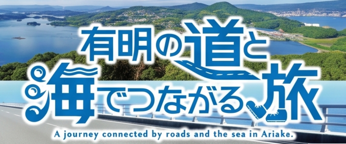 cropped-バナー画像＿横1.png